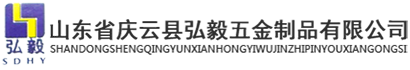 深圳市鑫和通物流有限公司